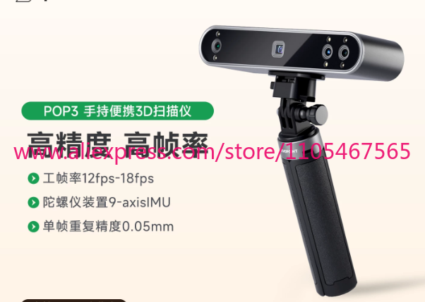 1 ADET REVOPOINT POP 3 Yeni 3D - Handheld 3D Scanner High Precision incelemesi ve fiyatı